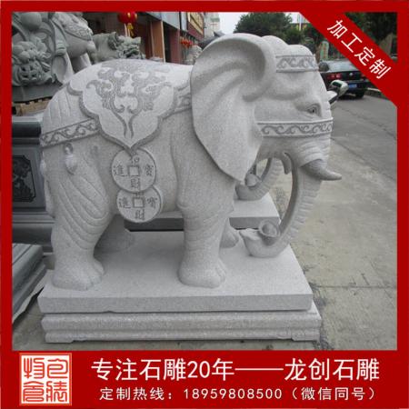 石雕大象哪里有卖 石雕大象生产厂家