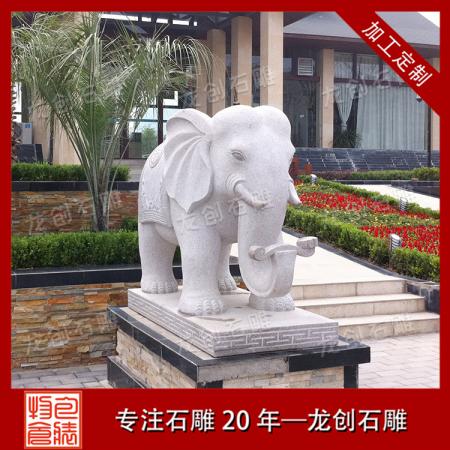 订购石雕大象 石雕大象供应厂家