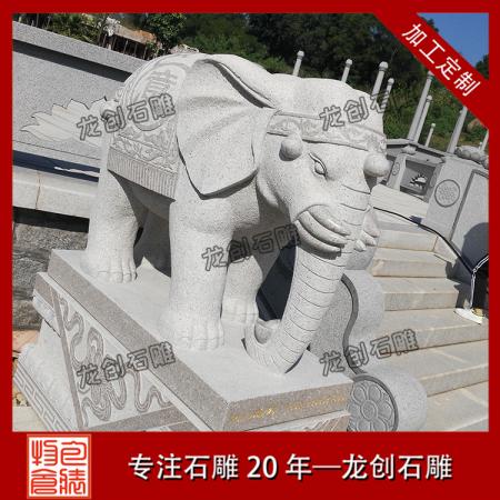 现货石雕大象出售 石雕大象厂家 惠安雕刻