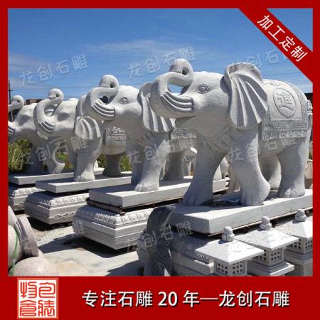 一对石雕大象多少钱