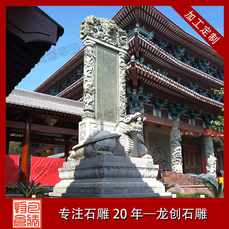 ç³éé¾é©®ç¢å¾ç