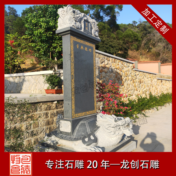 ç³éé¾é©®ç¢å¾ç