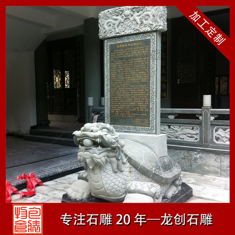 ç³éé¾é©®ç¢å¾ç