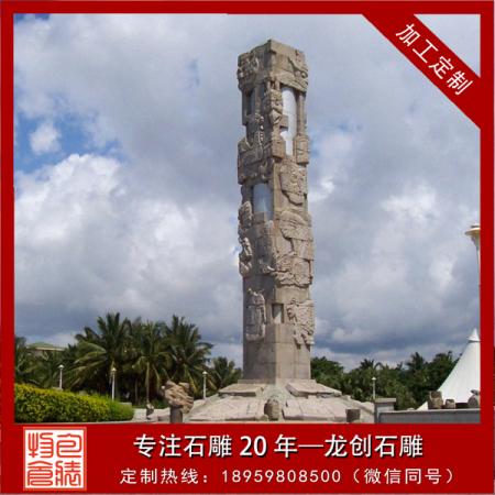 石雕文化柱的图片大全及介绍