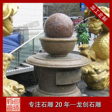 泉州风水球厂家 风水球喷泉厂家——龙创石雕