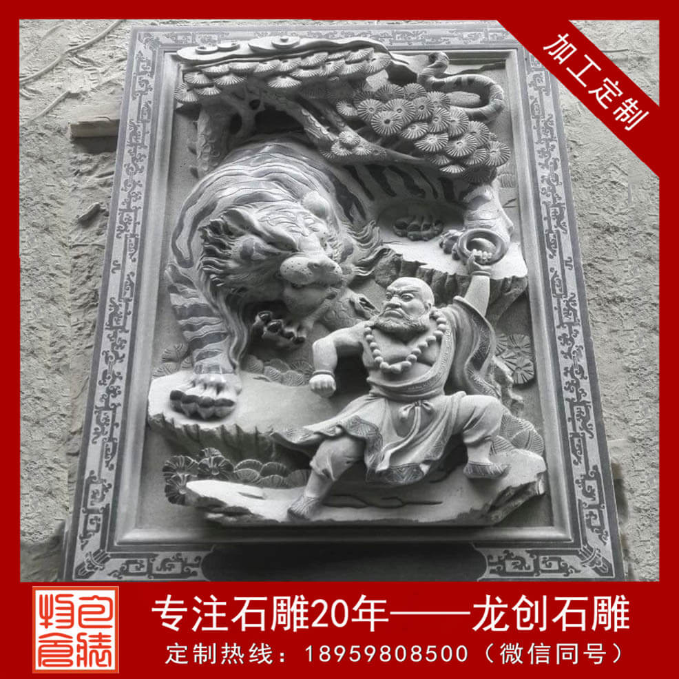 浮雕多少钱一平米 浮雕雕塑价格