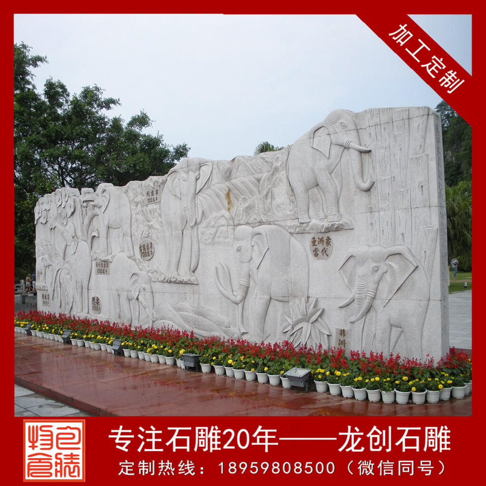 文化浮雕墙的起源及发展-龙创石雕
