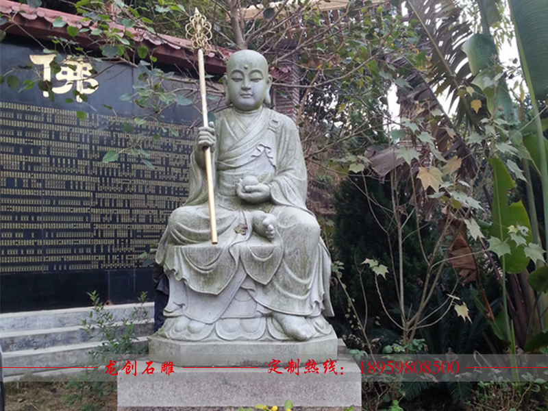 地藏王菩萨石雕