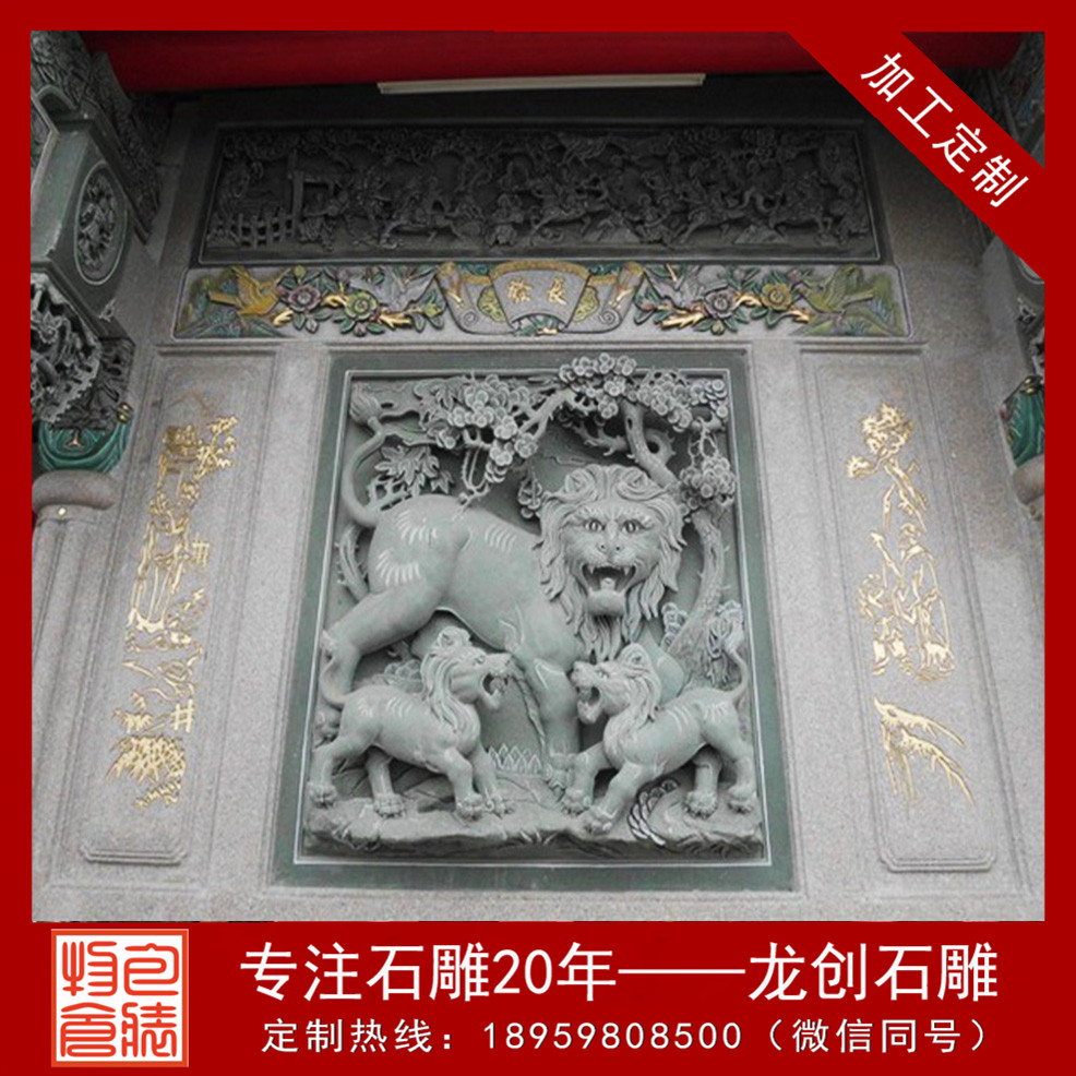 石材浮雕壁画的区别及如何保养