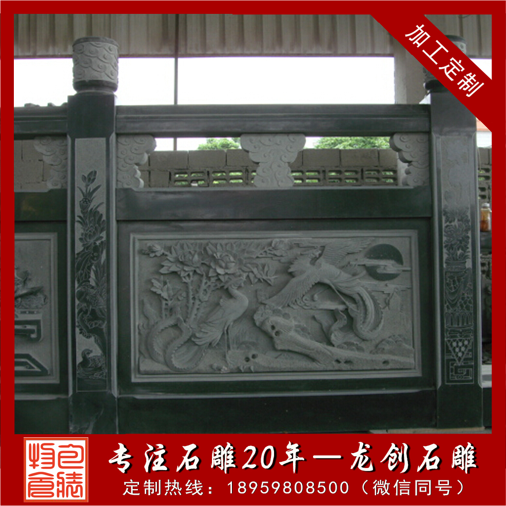 石雕栏杆栏板上常见的图案及寓意