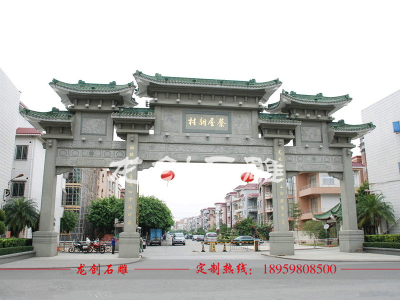 石雕农村牌楼