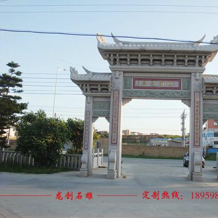 优惠的石雕牌坊 石雕石牌坊厂家