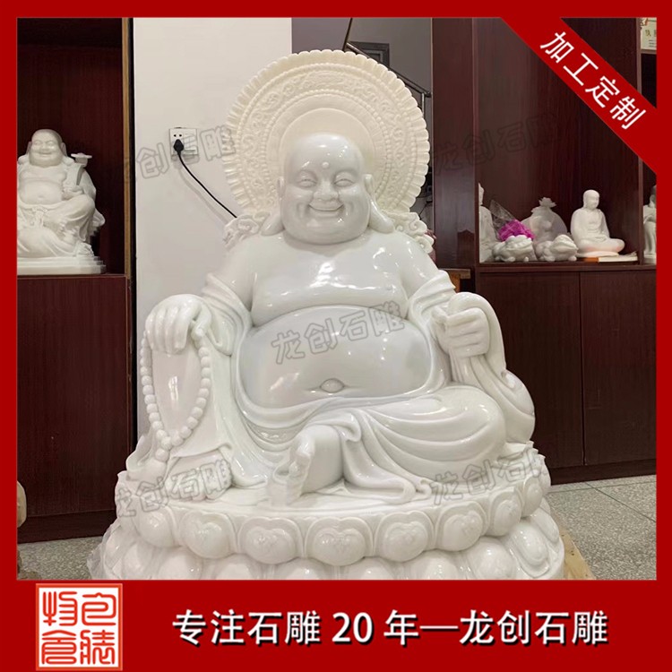 弥勒佛--汉白玉