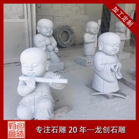 石雕小沙弥佛像雕塑 小沙弥石雕摆件