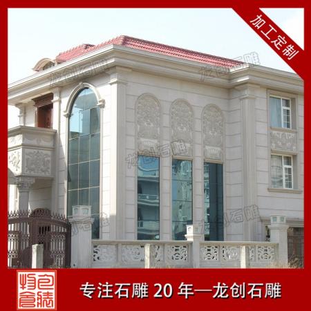别墅外墙花纹浮雕 别墅外墙石材浮雕花型