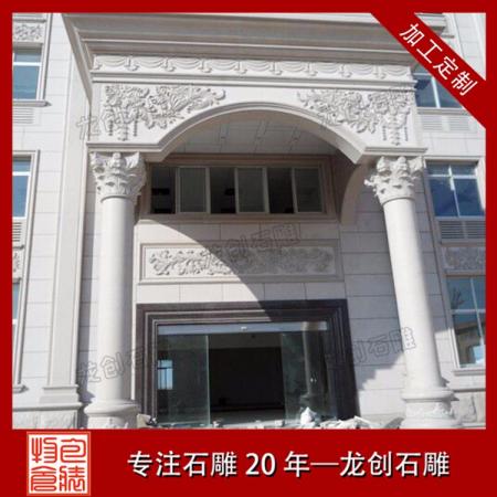 别墅外墙浮雕制作 别墅外墙浮雕设计