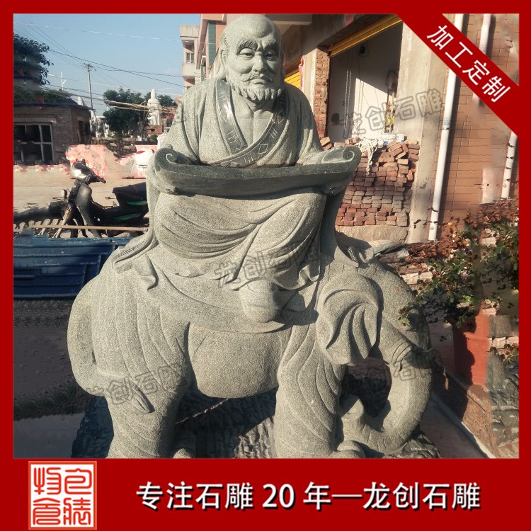 十八罗汉A (102)