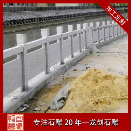 简易石雕栏杆的价格 河道石雕护栏批发