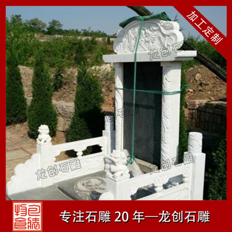 墓碑 格式_墓碑格式及样板_墓碑格式图片大全碑