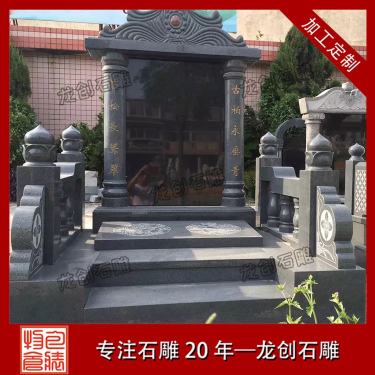墓碑 格式_墓碑格式图片大全碑_墓碑格式及样板
