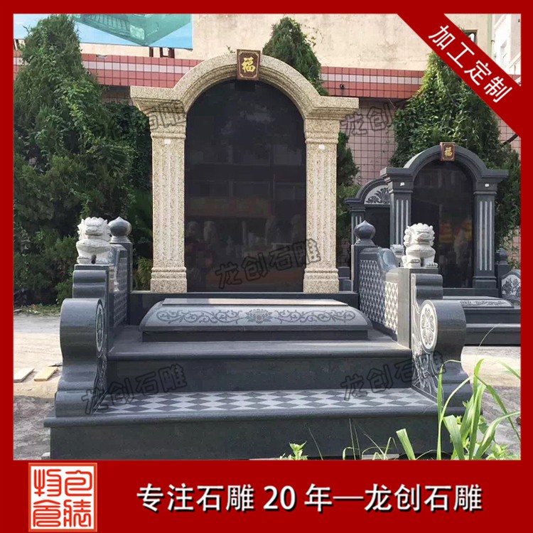 墓碑 格式_墓碑格式图片大全碑_墓碑格式及样板
