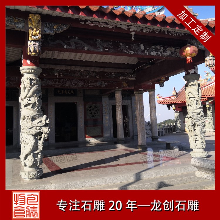 龙柱 (19)