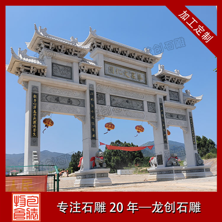 古建石牌坊，发扬传统文化，展现民族风貌