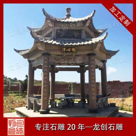 知识|石雕凉亭的构造