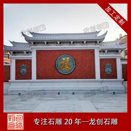 石雕照壁：古典建筑的点睛之笔