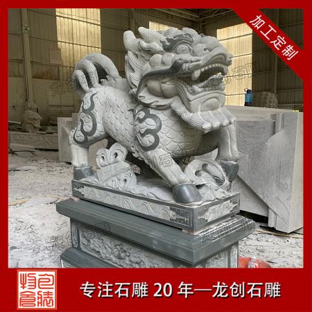 尊享石雕艺术|麒麟献瑞，价格亲民