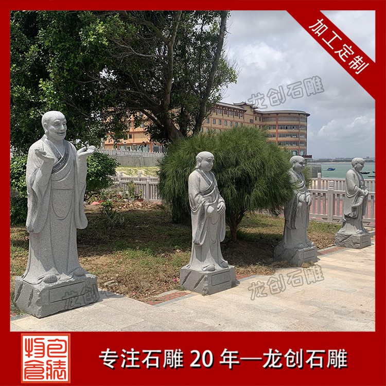 细说石雕罗汉佛像的雕刻工艺
