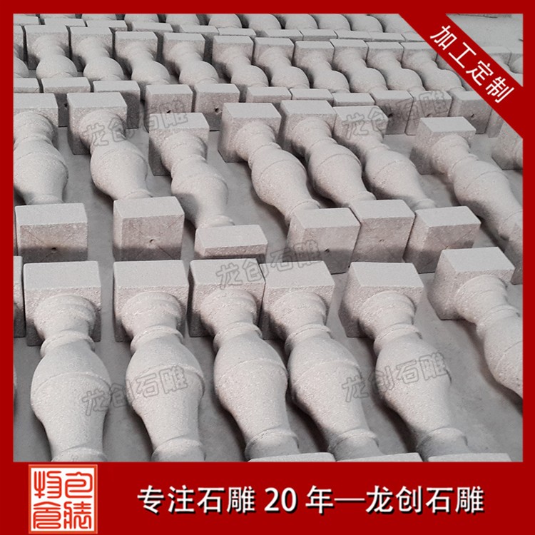 寺庙石栏杆雕刻 公园河道石雕防护栏板栏杆