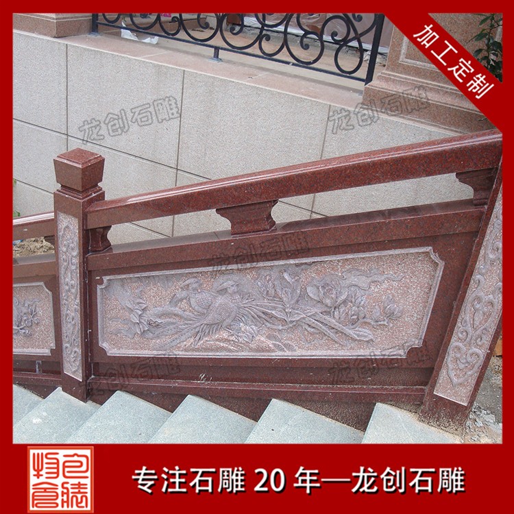 如何挑选户外栏杆的完美石材
