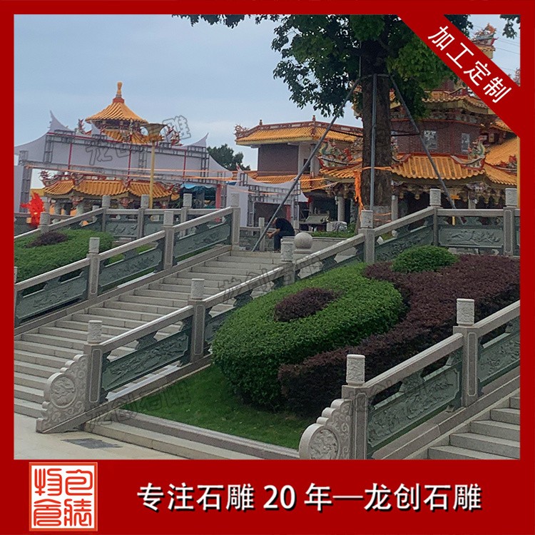 石雕栏杆：雕琢时光，守护与美化的艺术杰作