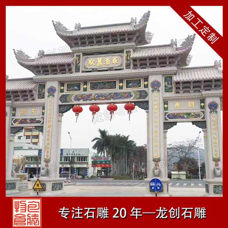 石雕牌坊选购全攻略，一文带你掌握关键要点