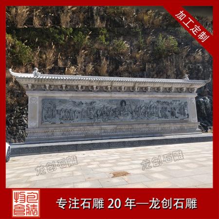 匠心雕琢，影壁风华 ——龙创石雕照壁影壁产品介绍