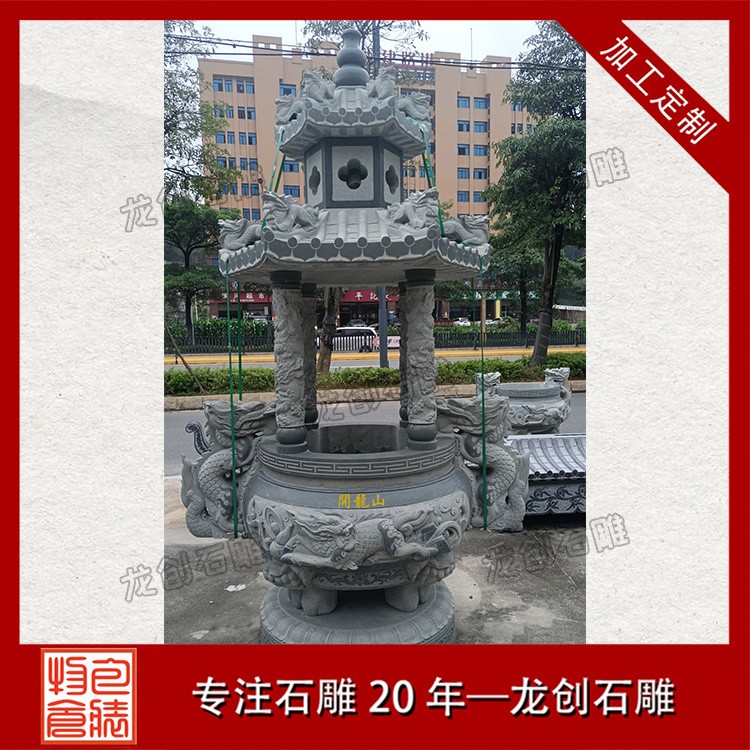 2025 年户外石雕香炉新趋势：防雨设计 + 方圆美学