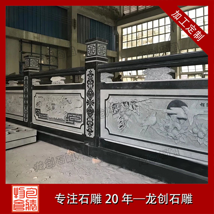 「揭秘」石雕栏杆