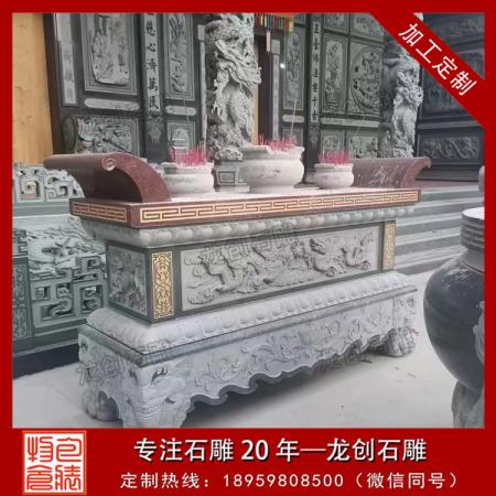 惠安石雕供桌厂家 青石石供台 寺庙大殿宗祠祭祖石雕香案定做