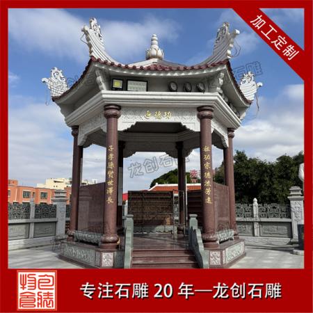 青石六角亭：园林庭院的空间诗韵