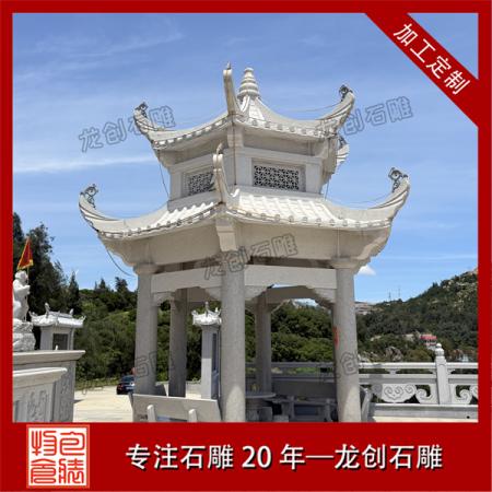 中式石雕凉亭 园林景观仿古石亭  庭院景区景观石亭定制
