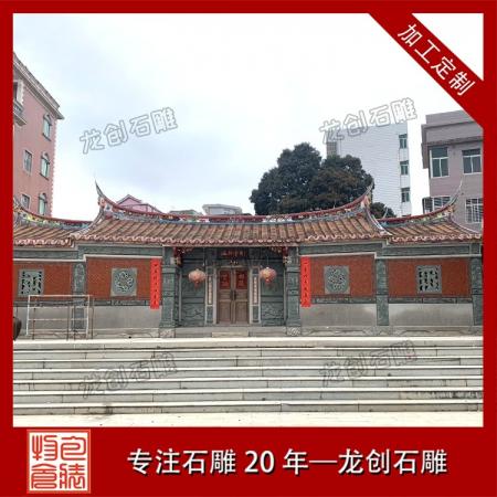 青砖黛瓦承祖德，一祠一姓一传承