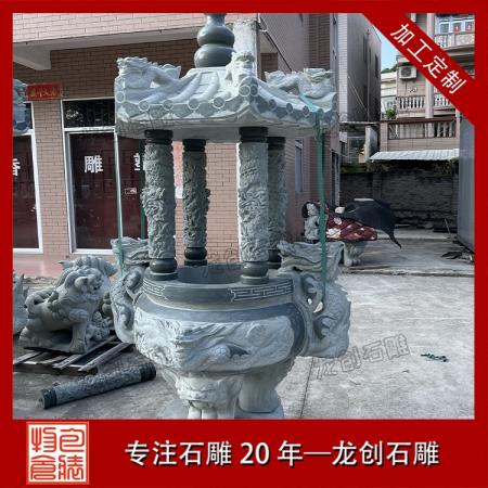 圆长方形石雕香炉 户外墓地祭祀上香摆件