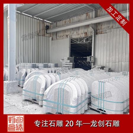 豪华大型家族墓花岗岩墓碑 家族墓农村土葬 花岗岩人物墓碑摆件