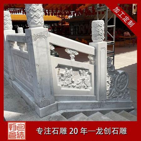 河道桥梁大理石栏板 花岗岩石材护栏 绿化带隔离石护栏
