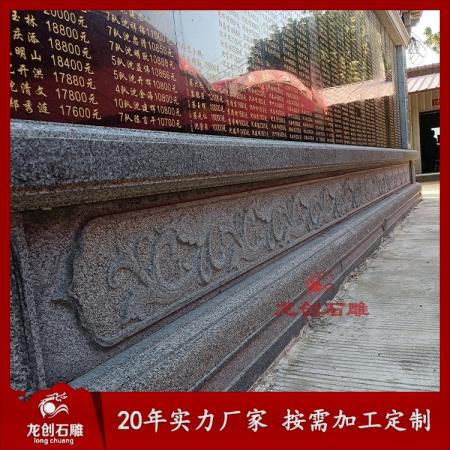 石雕功德碑｜宗祠庙宇捐资芳名纪念石碑