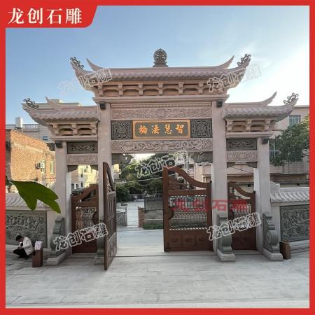三门石雕牌坊 寺院宗祠村口景区仿古石牌坊
