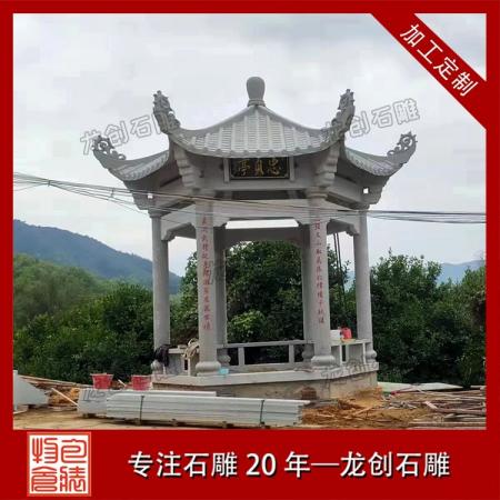 惠安花岗岩石雕凉亭 | 户外园林古建石构凉亭一站式定制服务
