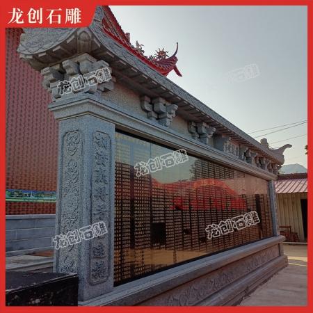 花岗岩石雕功德碑 户外捐资芳名记录石碑